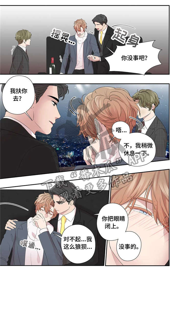 第28章：传闻10