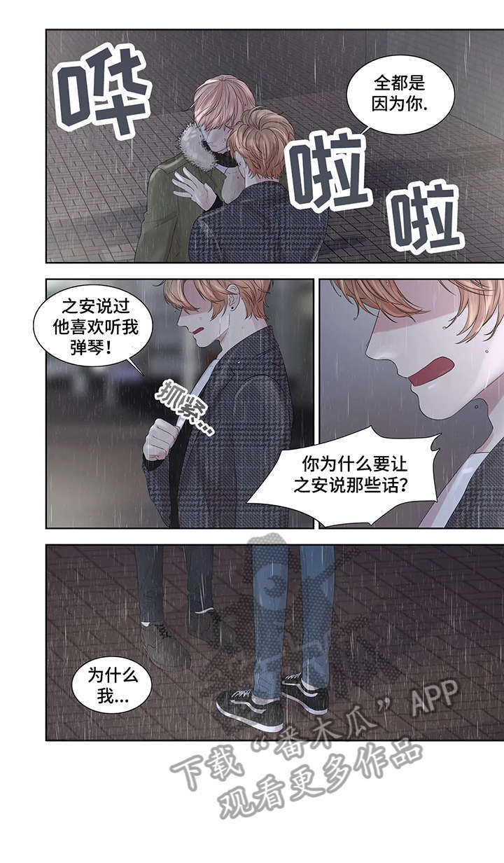第33章：孤立1