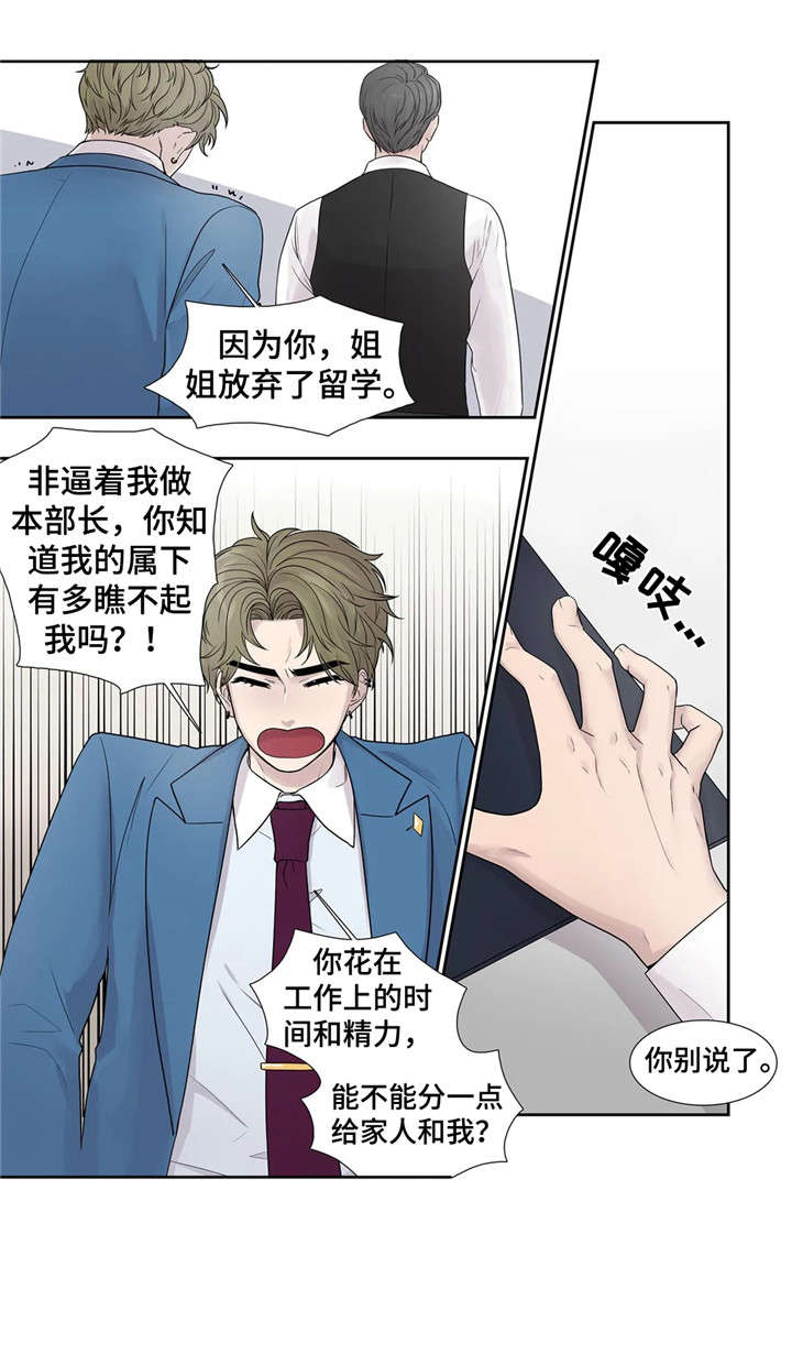 第14章：清醒点10