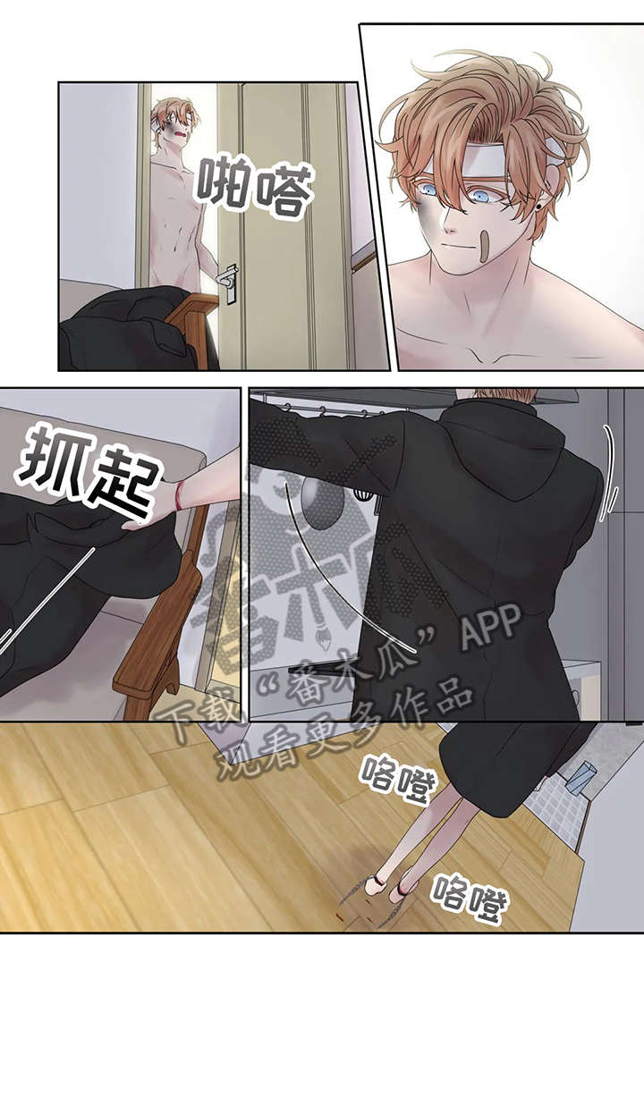 第51章：他不在6
