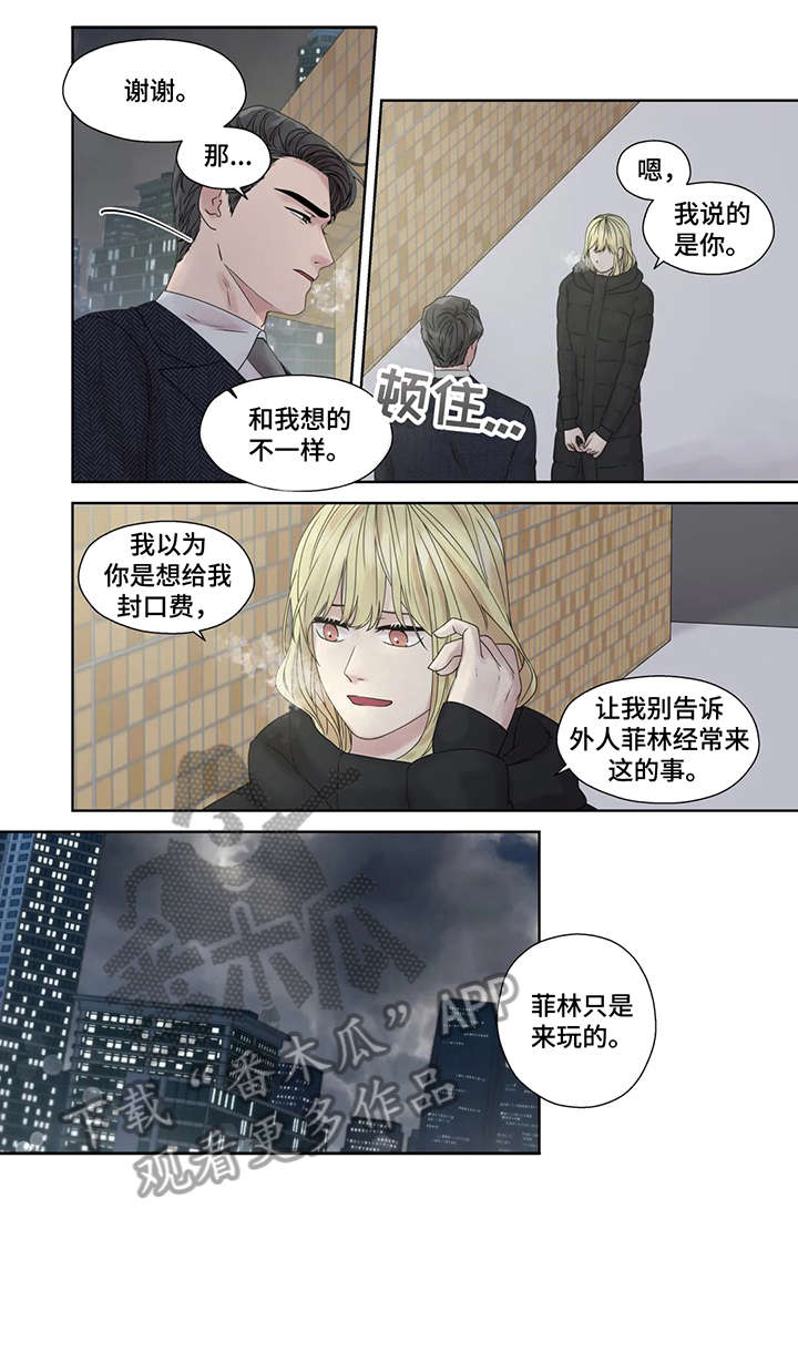 第52章：逃跑0