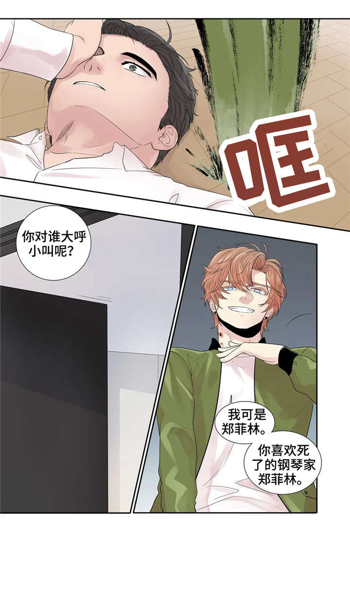 第20章：看看我10