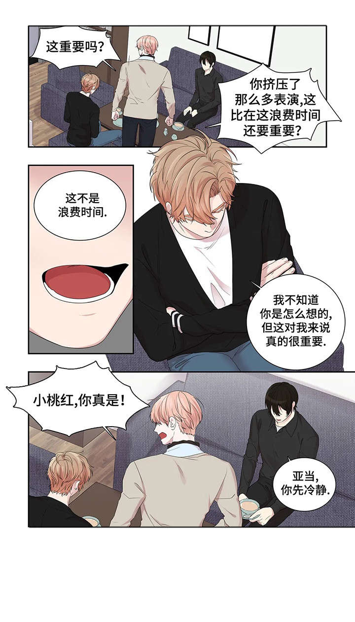 第30章：放弃7