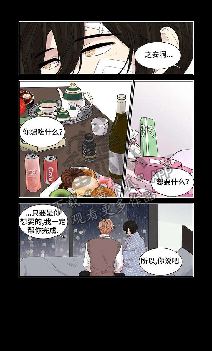 第32章：水中倒影9