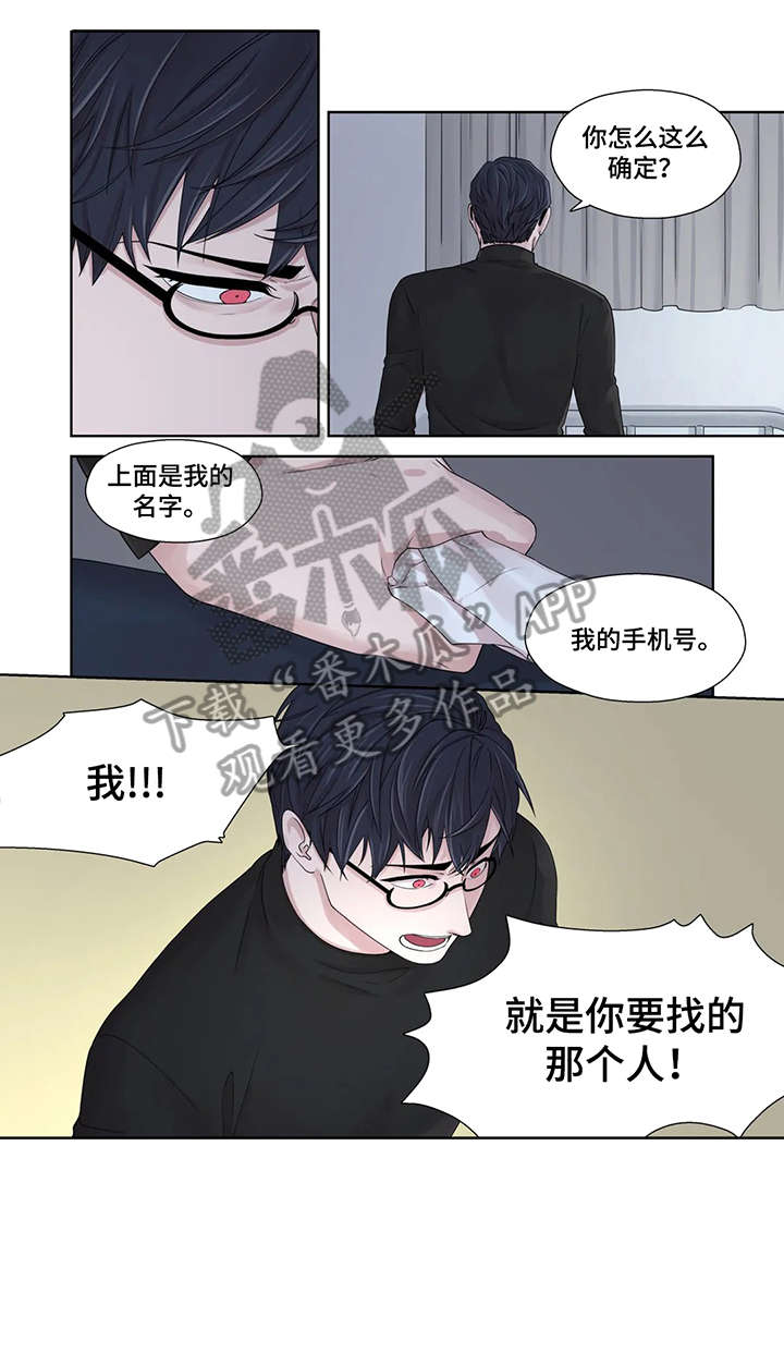 第47章：秘书3