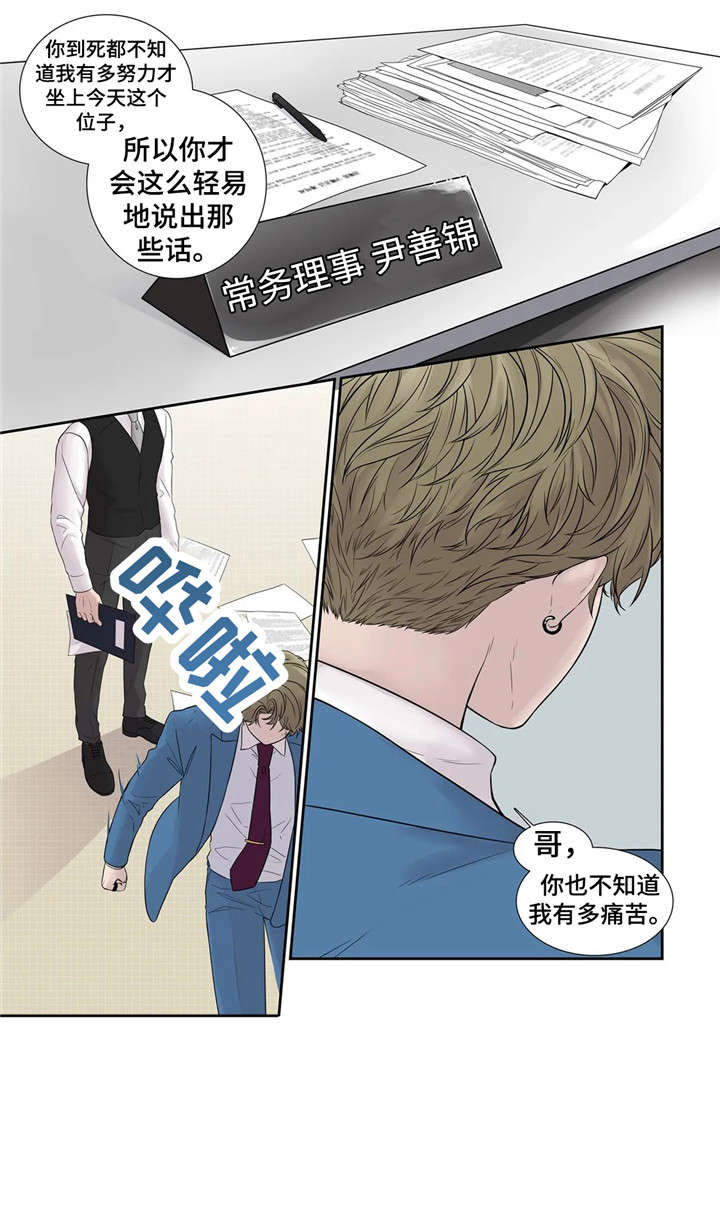 第15章：纸条1
