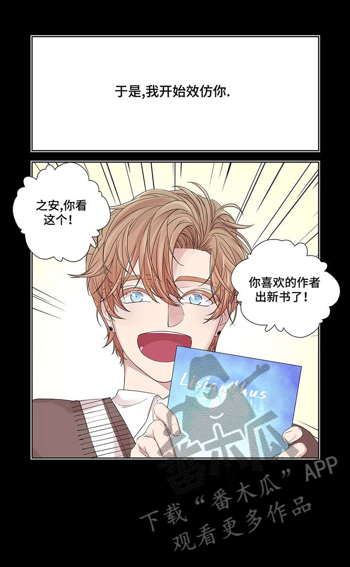 第32章：水中倒影7