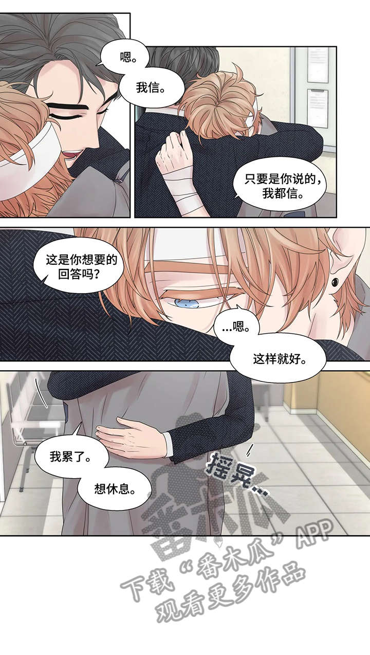 第53章：警局8