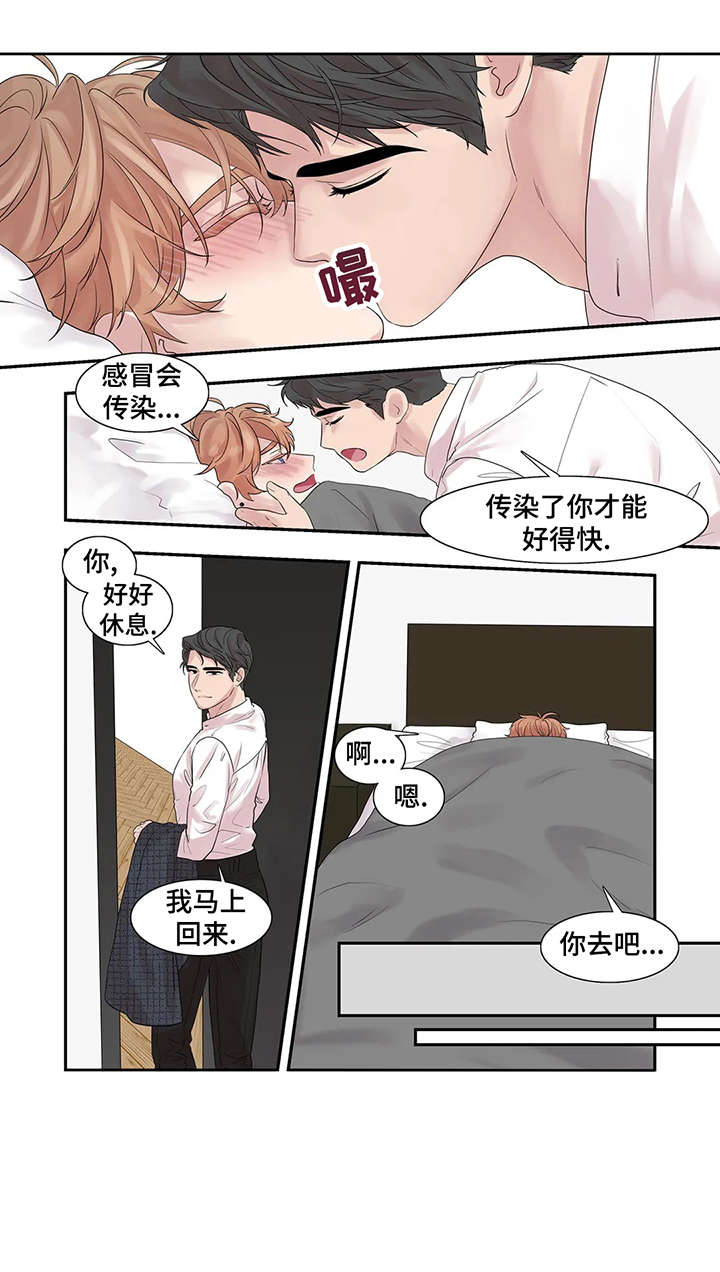 第37章：生病6