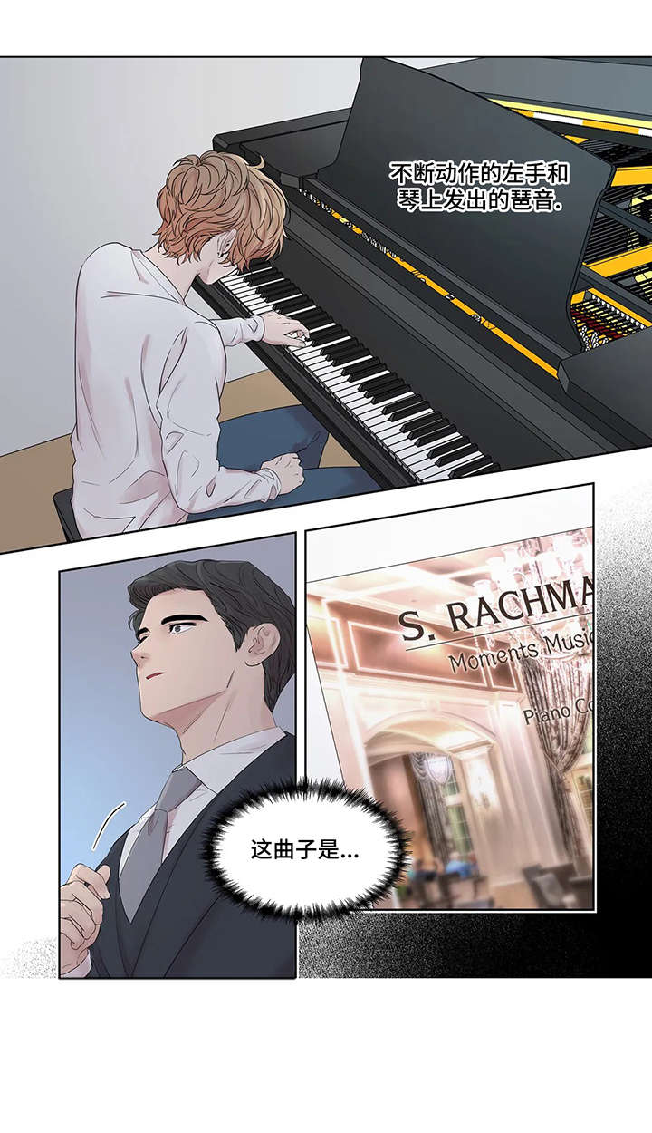 第33章：孤立7