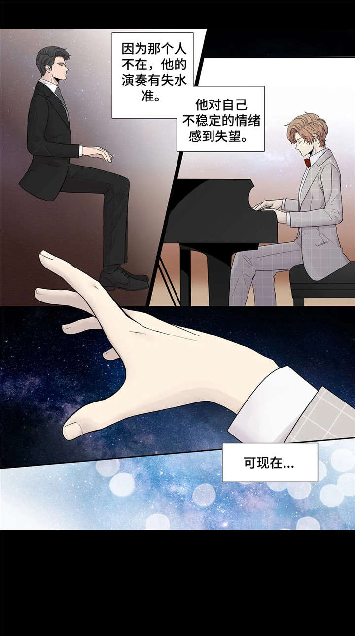 第10章：月光8