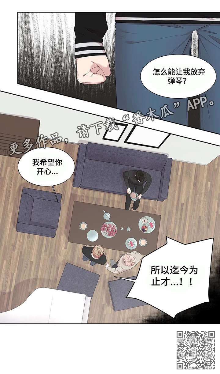 第30章：放弃13