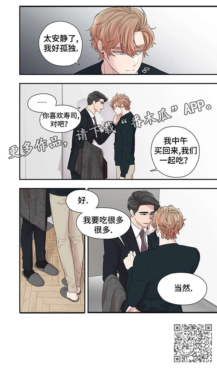 第40章：救你出去7