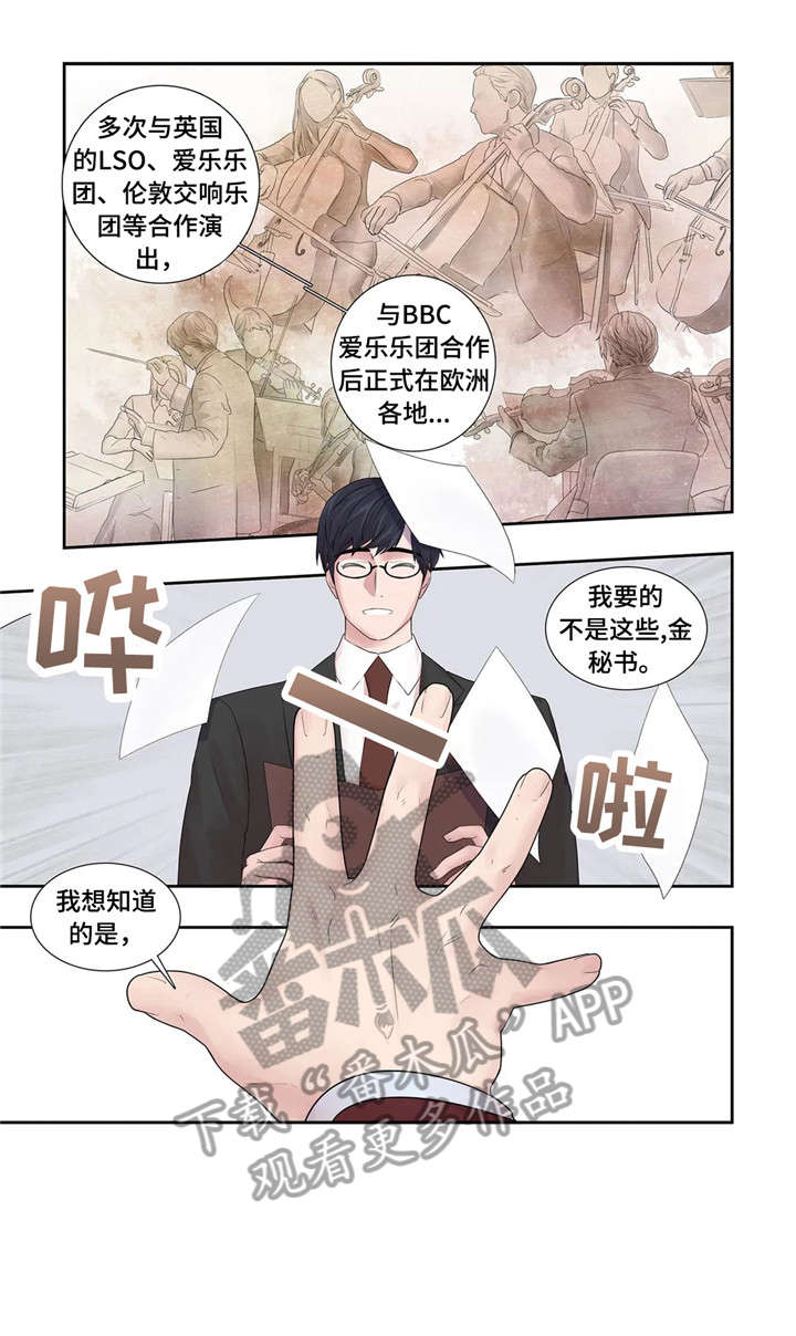 第22章：爱意2