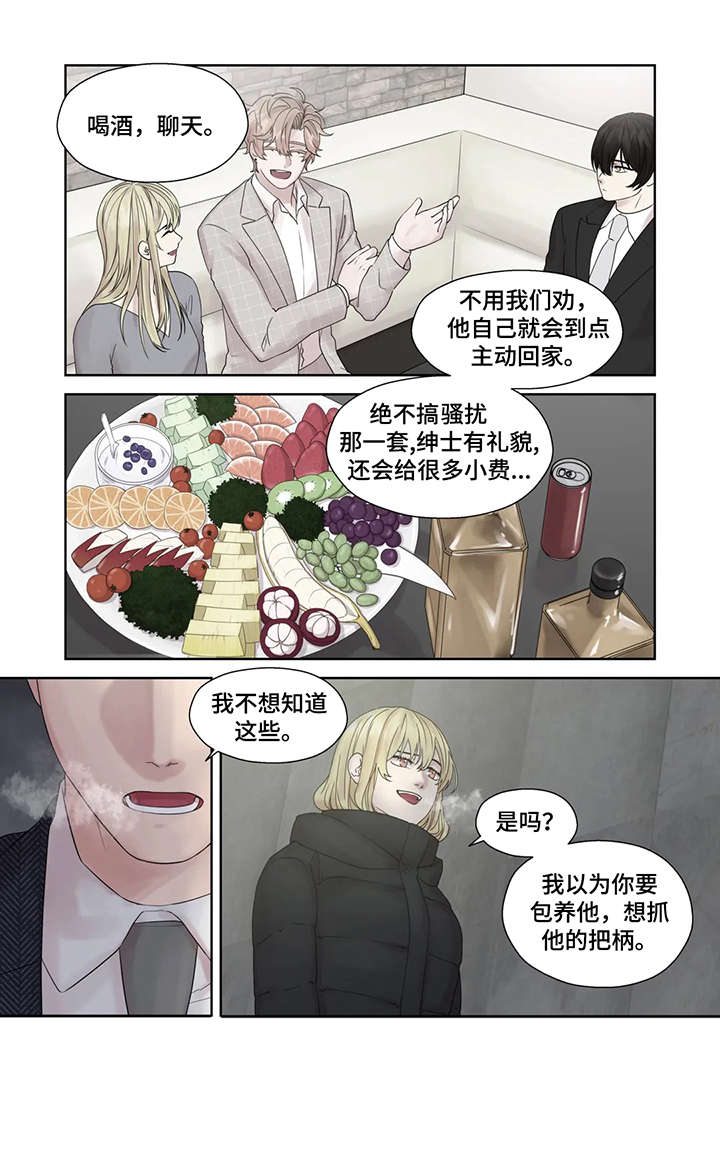 第52章：逃跑1
