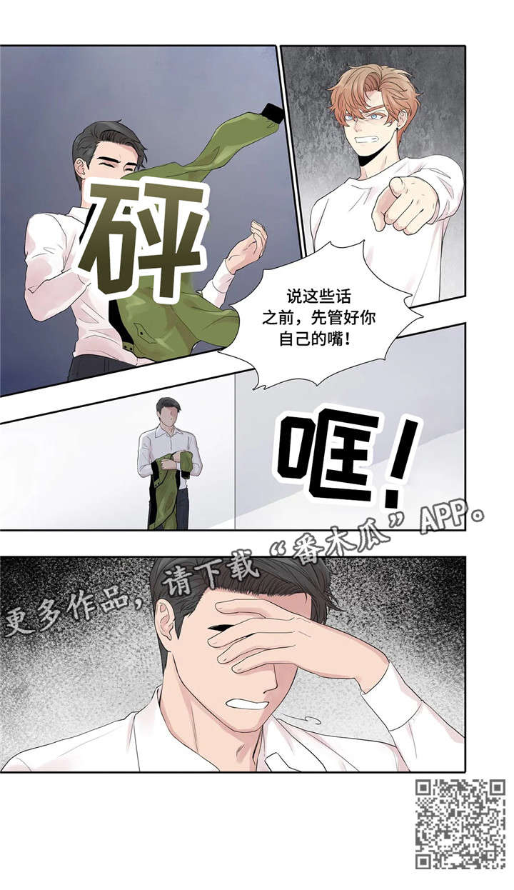 第21章：消息5