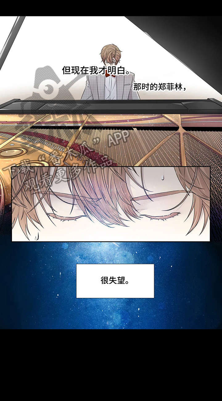 第10章：月光7