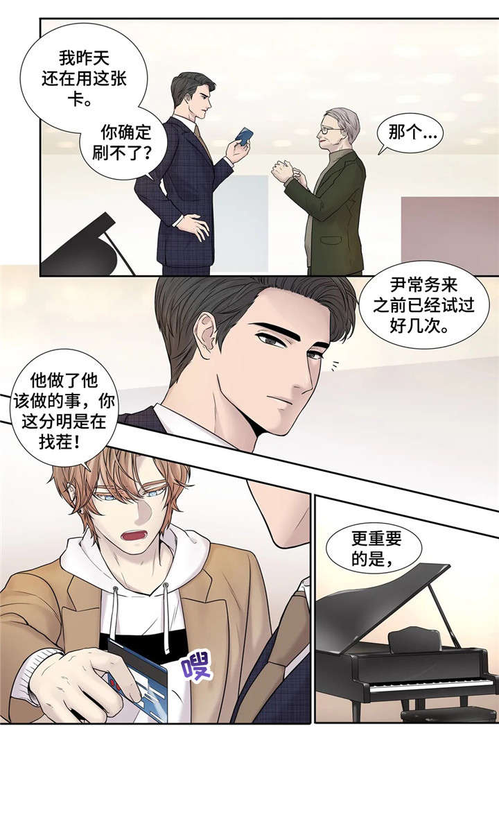 第16章：资料1
