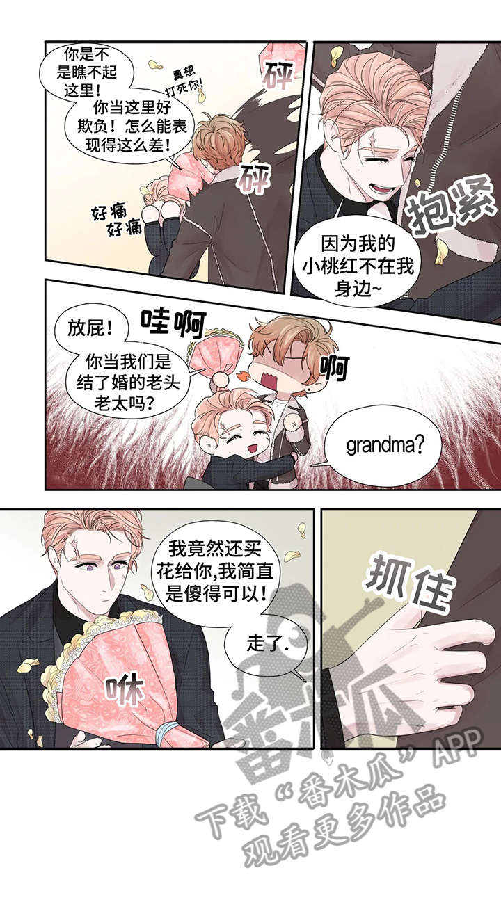 第42章：给不了1
