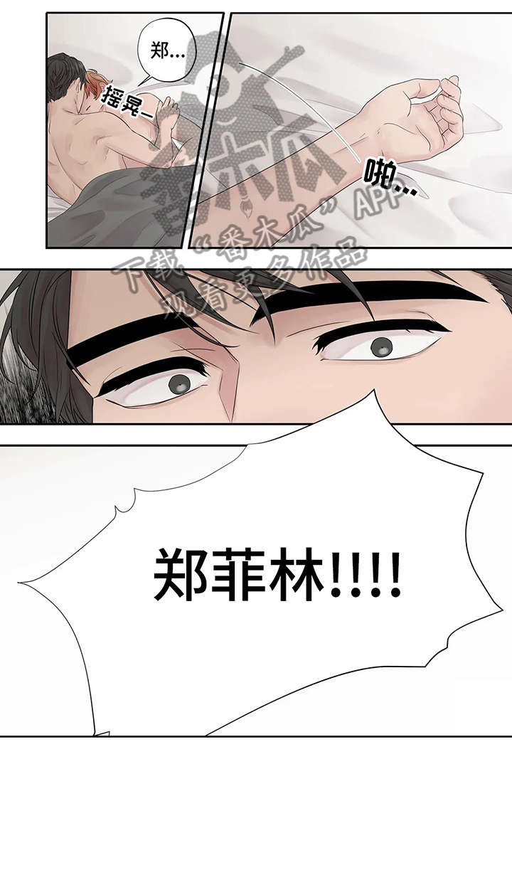 第37章：生病2