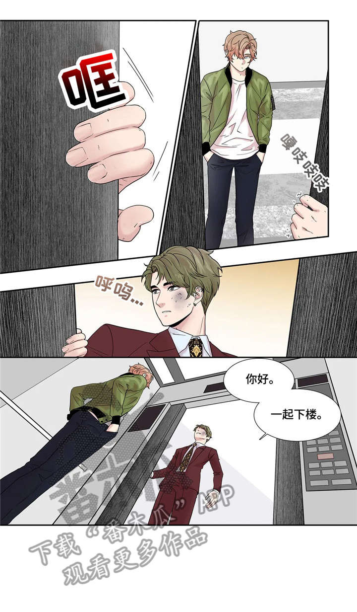 第19章：未知号码2