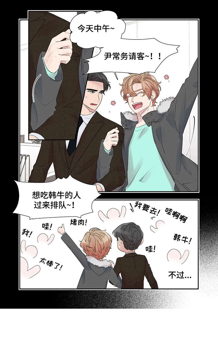 第41章：表情3