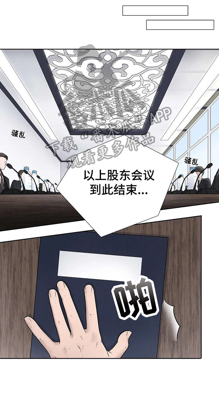 第13章：哥11