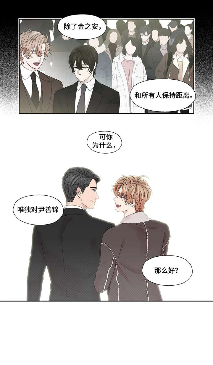 第50章：唯独9