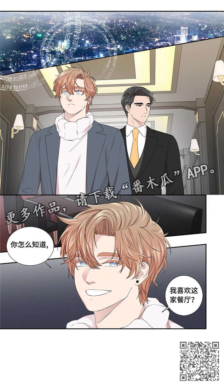 第27章：缘分5