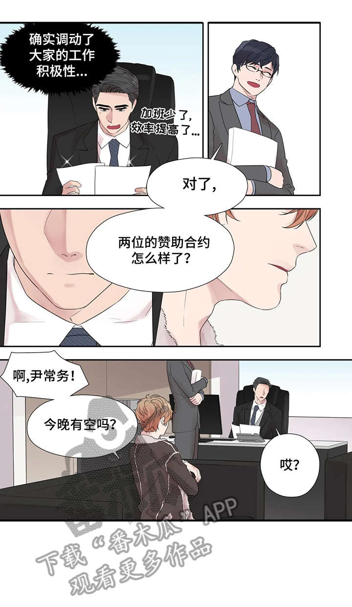 第41章：表情4