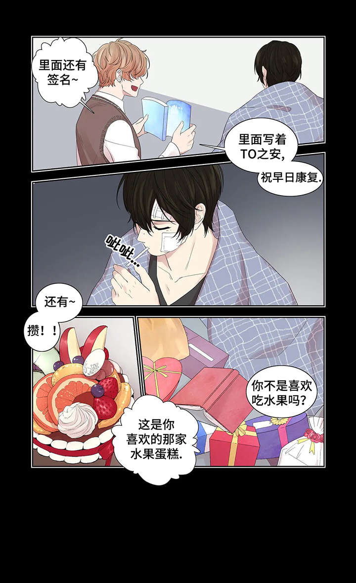 第32章：水中倒影8