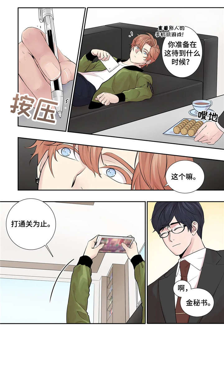 第18章：回家8