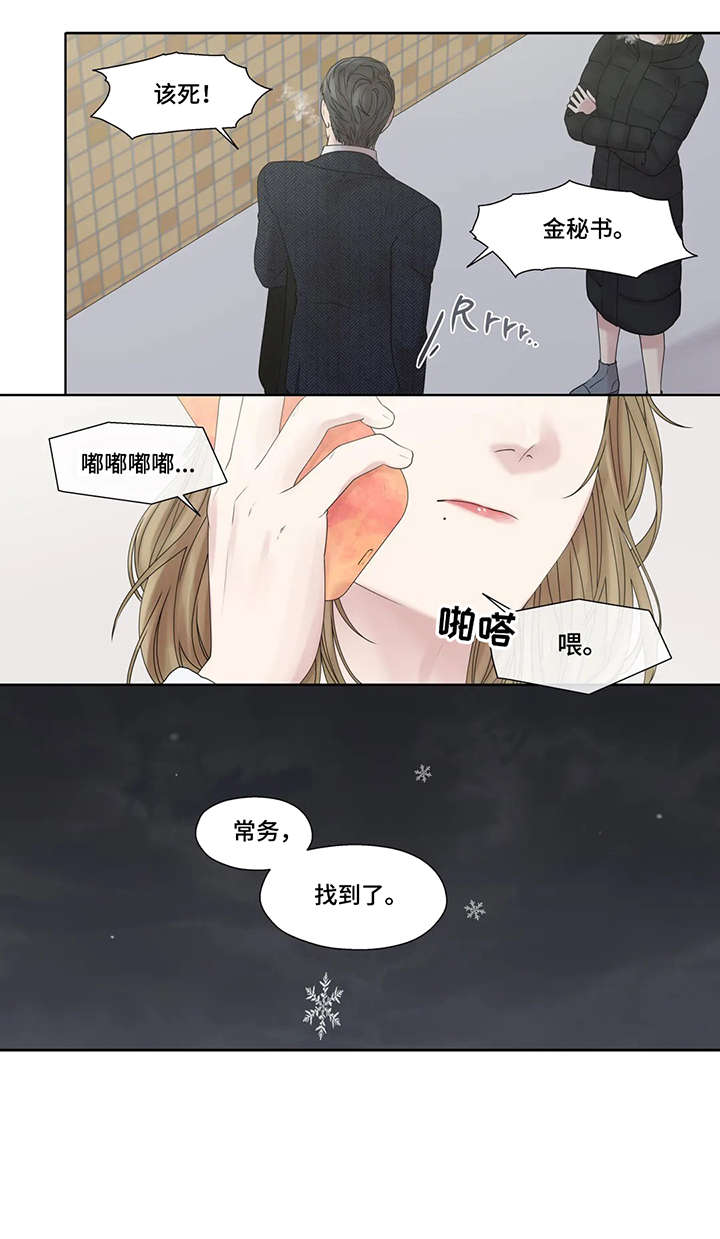 第52章：逃跑8