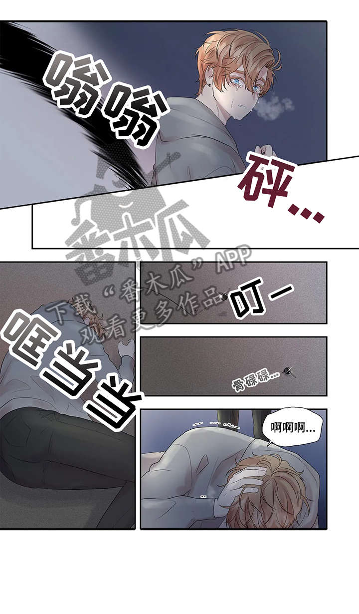 第44章：进去聊6