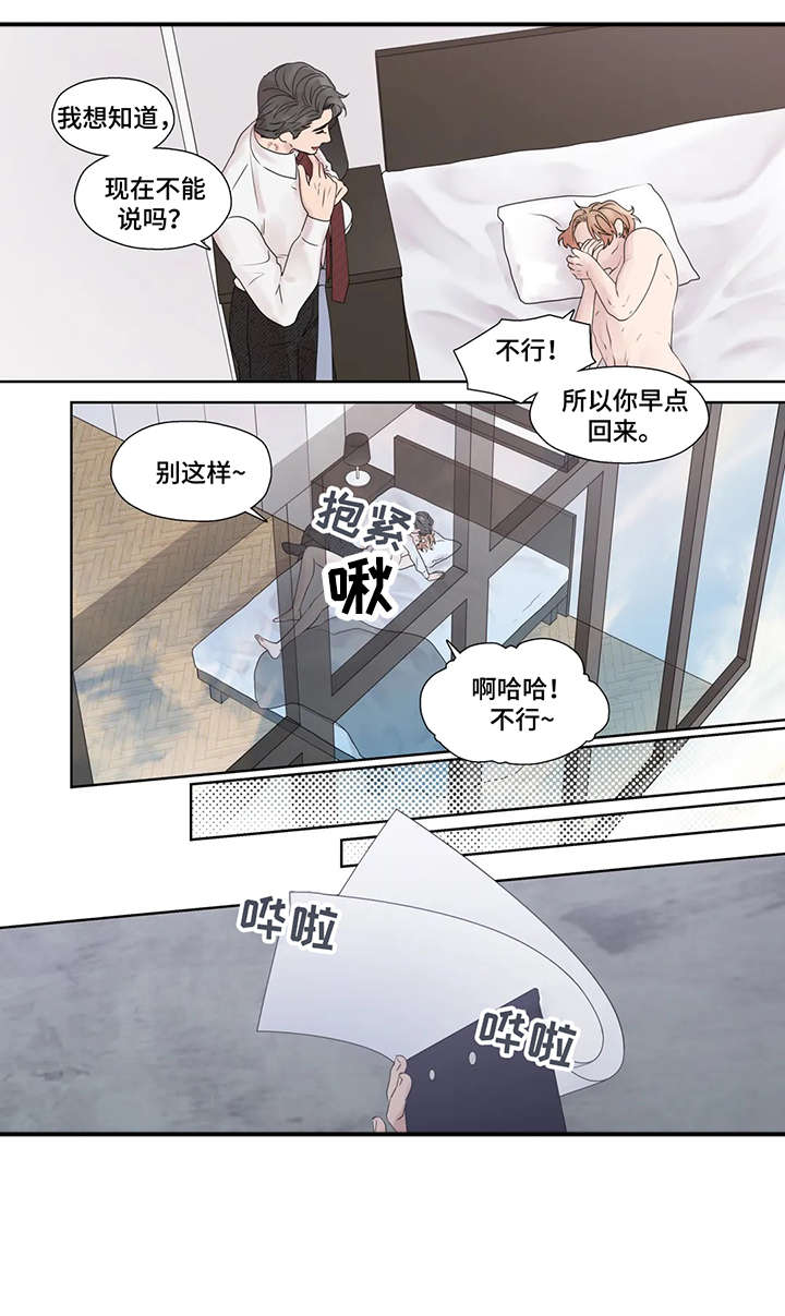 第55章：疯子（完结）5