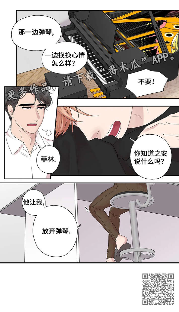 第39章：独一无二5