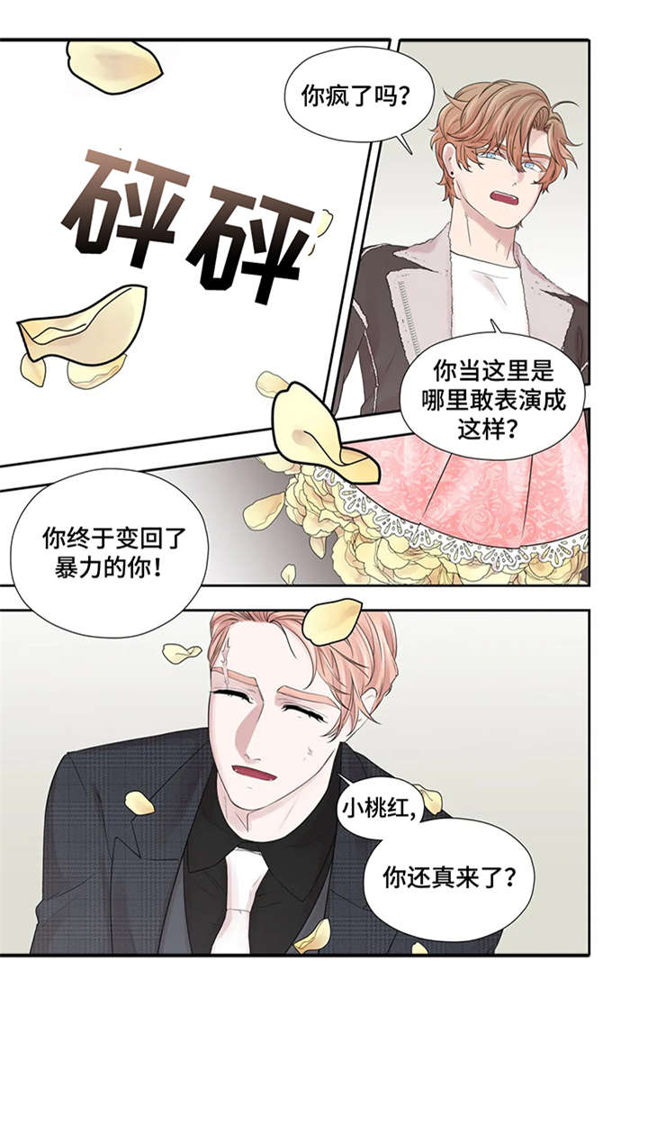 第42章：给不了0