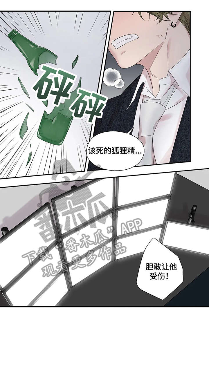 第40章：救你出去4