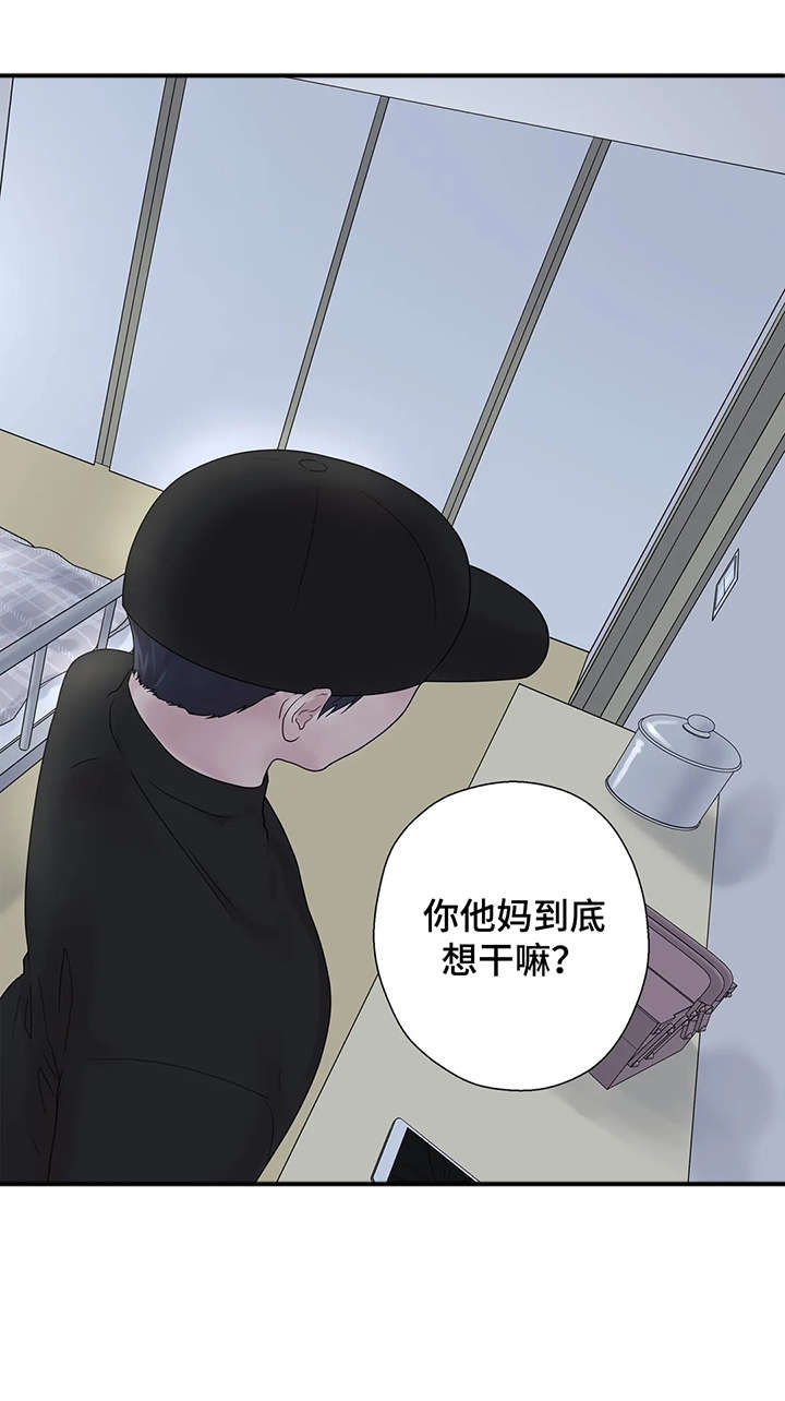 第46章：好亮10