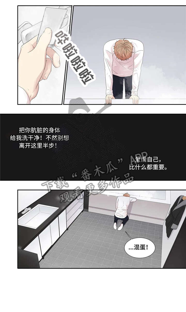 第21章：消息6