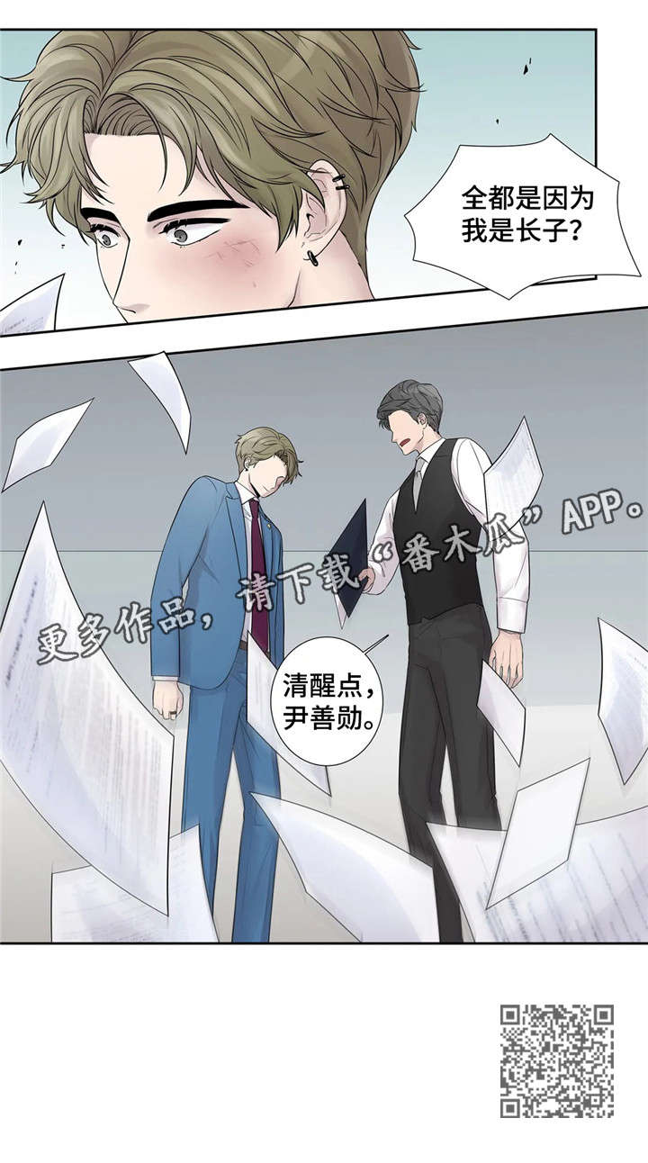 第14章：清醒点14