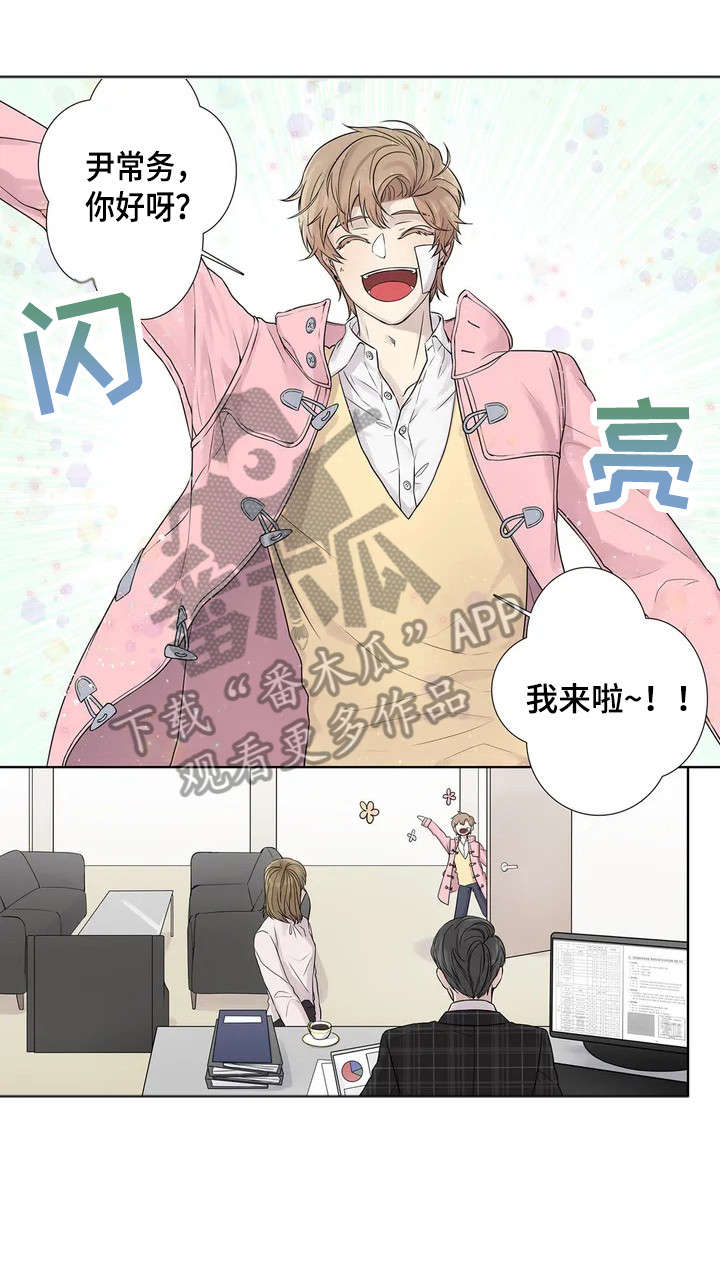 第4章：造访12