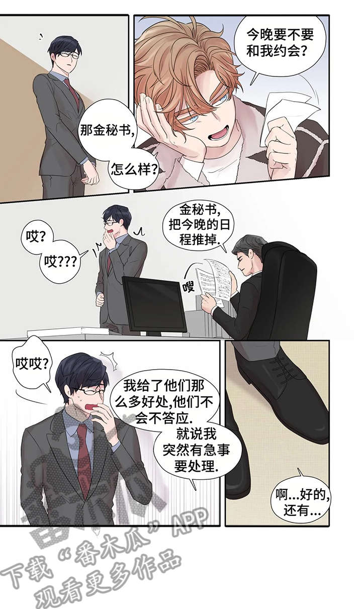 第41章：表情6