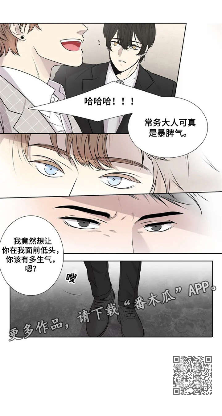 第3章：垃圾5