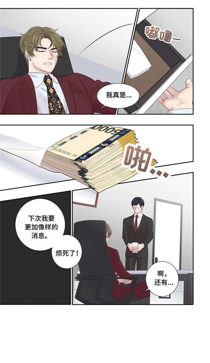 第22章：爱意8