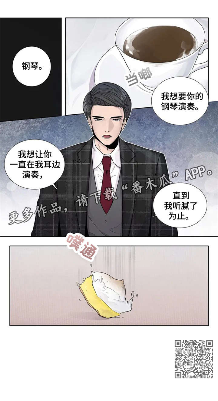 第8章：要求12