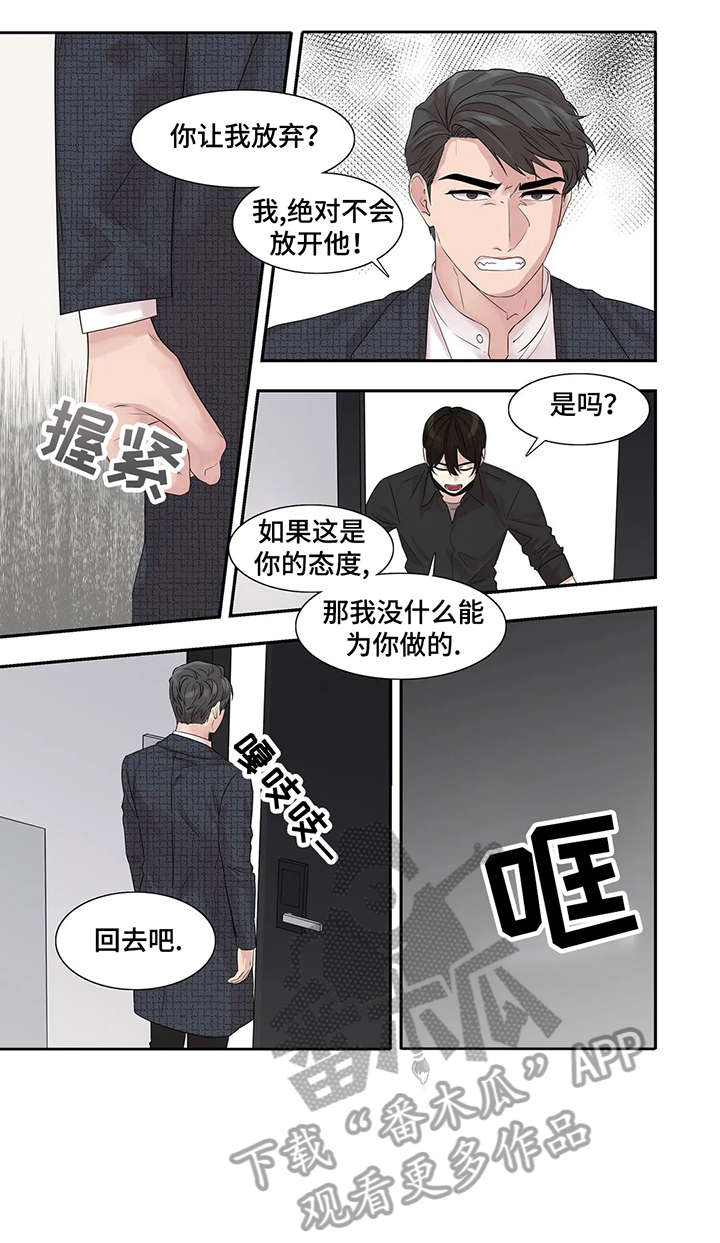 第38章：布丁0