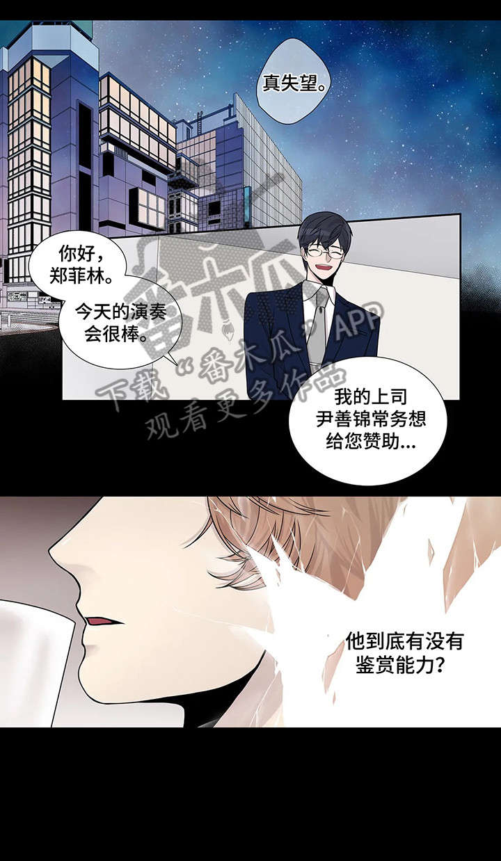 第10章：月光11
