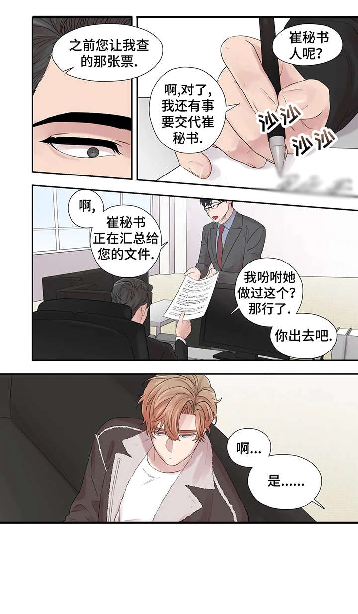 第41章：表情7
