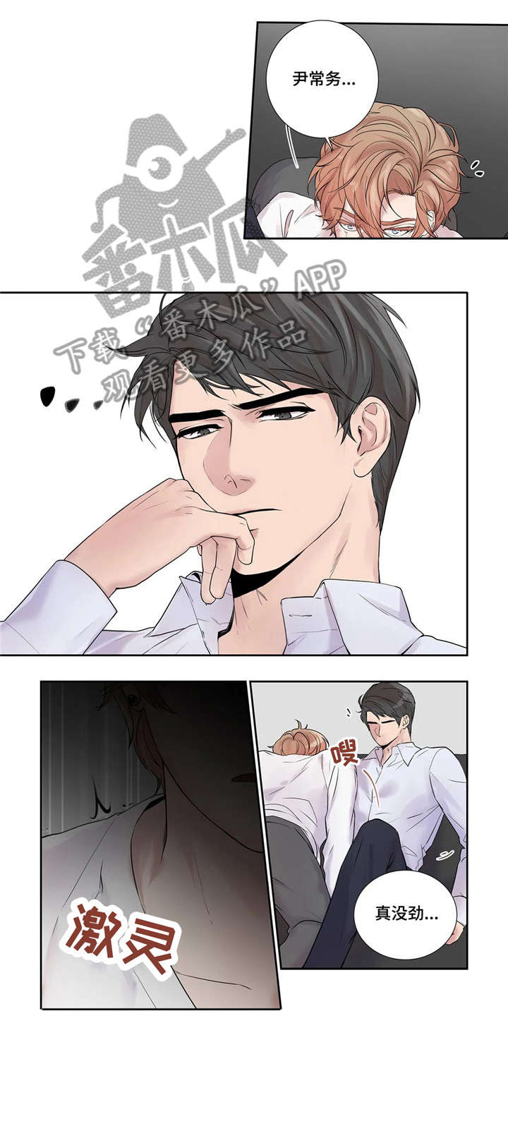 第18章：回家0